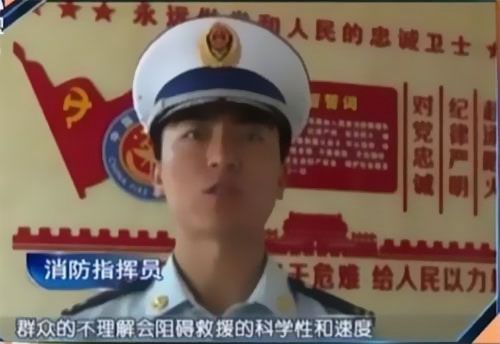珠江電纜快訊|男子觸電被困，家屬怒斥消防員“帶電也得救”！